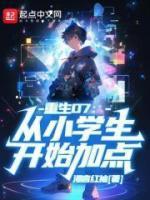 七月冰八月雪最后的小故事