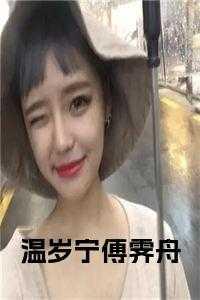 观音菩萨保佑什么