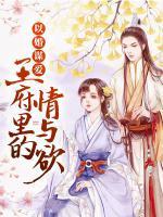吕芳诗小姐什么意思看不懂