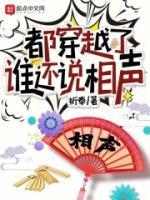 使徒迷失者的续命游戏有几部