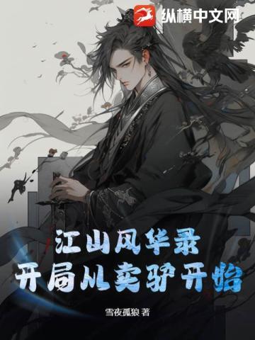 在细雨中呼喊男生青春期的故事