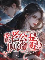 谁家有女初长成下一句