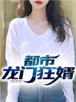 谁家有女初长成简介
