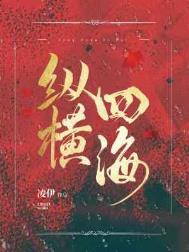 宋娇娇陆悍荇的免费阅读