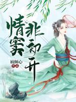 橡树路1号