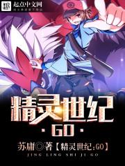 重生七零糙汉娇宠锦鲤妻