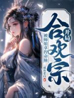 超级男神系统神速升级 破空