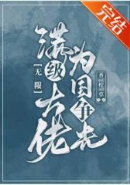 天生科技狂人