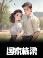公寓出租