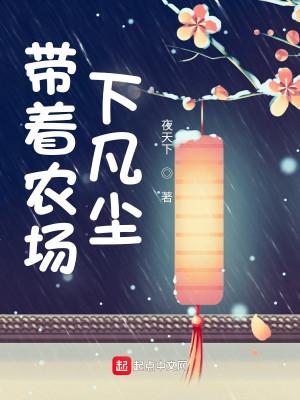 异世界的美食家有女主吗