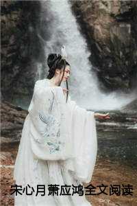 惊天诡鼎秘密是什么