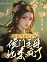 惊天诡鼎 龙飞