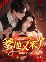 麻麻风病和拆迁