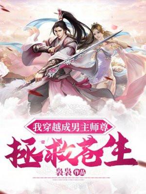 狐狸男孩鼹鼠马