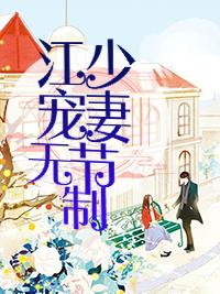 狐狸男孩鼹鼠马观后感