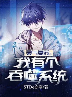 狐狸男孩适合中学生看吗