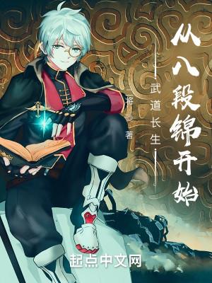 天神诀动漫全集免费观看