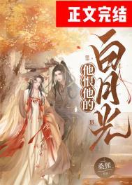 鉴宝金瞳全文阅读