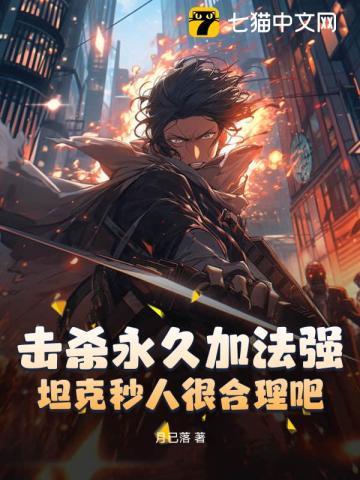 捕风者说的读后感