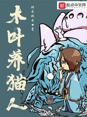 天师下山祸害未婚妻