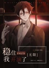 七张婚书下山祸害未婚妻
