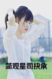 史铁生病隙碎笔摘抄