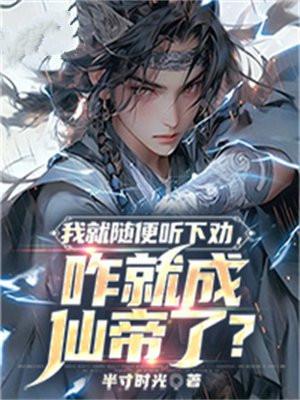 愿你道路漫长经典语录