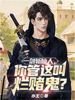 山之四季简介