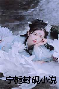 男女有别而后夫妇有义