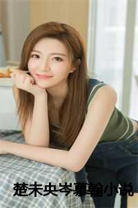 夫妇有义而后父子有亲