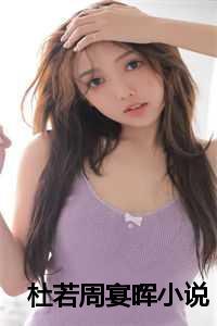 小后妈又穷又疯