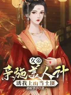 众神之神麒麟