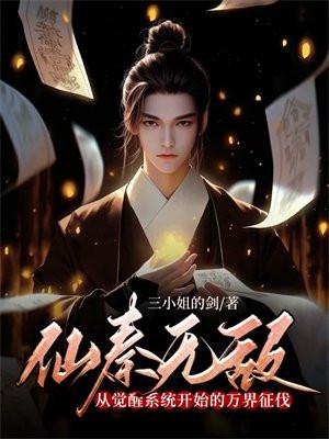 人生最美是清欢 林清玄