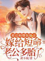 三国女主争霸天下的