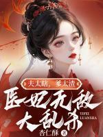 别拿村长不当干部爸爸去哪儿