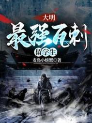 我靠收徒称霸修真界晋江
