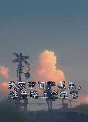 圣母玛利亚