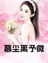 今夜请将我遗忘 电视剧