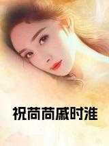成都今夜请将我遗忘演员表