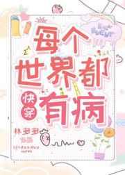 嗜血公主的复仇之恋