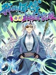 武道大帝人物介绍