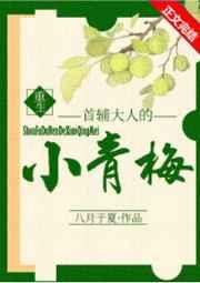 我在春秋不当王女主