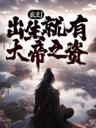 别把我当陌生人