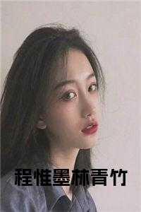 佛说随心随性随缘