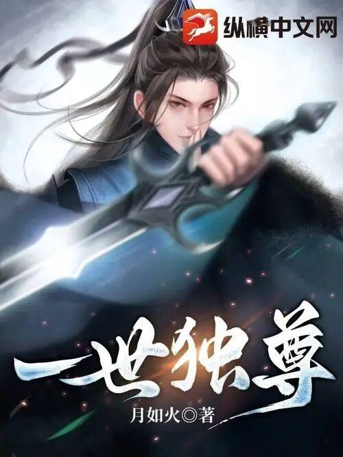 我想在妖局上班摸鱼男主是谁