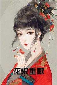 面具后的女人手