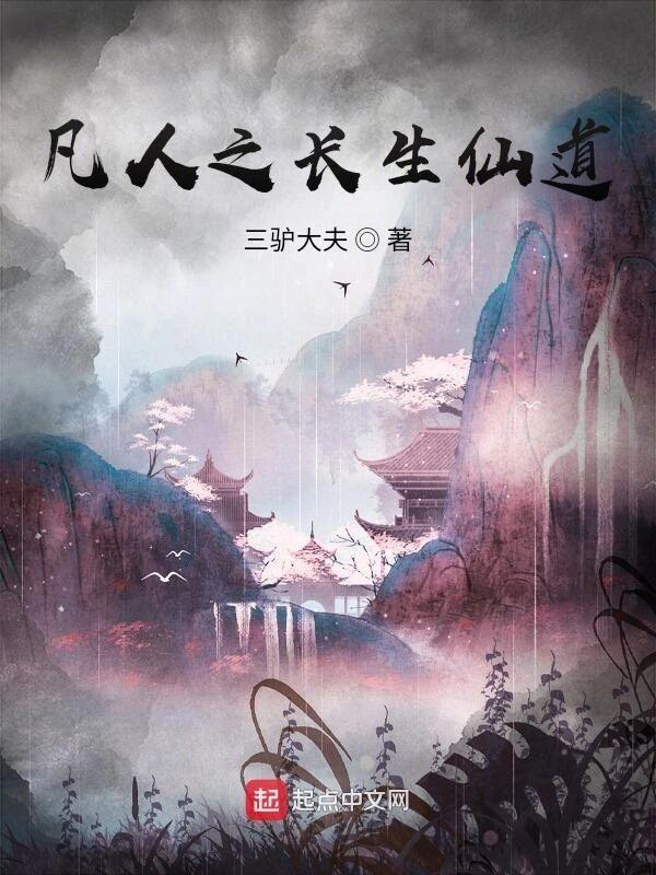 重生后我多了一个姐姐免费阅读
