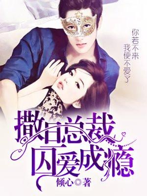 死于青春(出版)