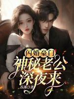 组织部长2大木
