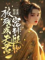 圣王萨格罗斯
